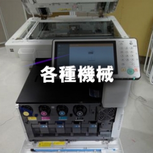 ステンレス