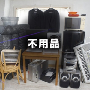 給湯器